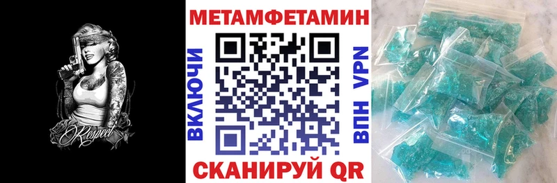 Амфетамин Premium  Пикалёво 