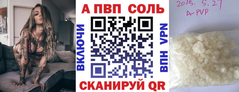 Alpha PVP мука Пикалёво