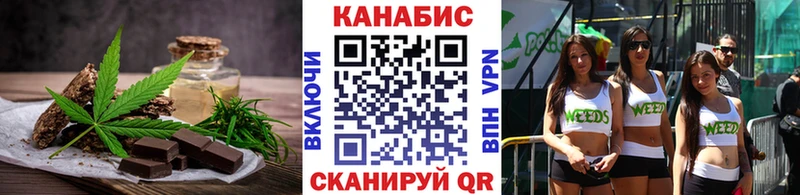 Canna-Cookies конопля  Пикалёво 