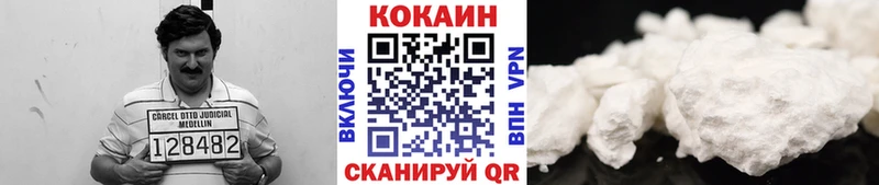 КОКАИН Fish Scale  Пикалёво 