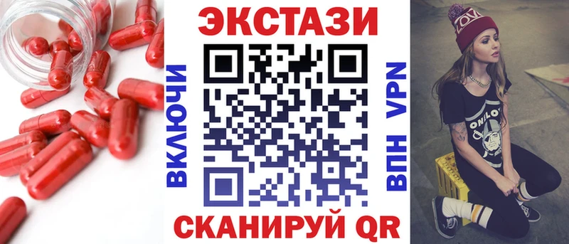 Экстази DUBAI  нарко площадка клад  Пикалёво  omg вход 