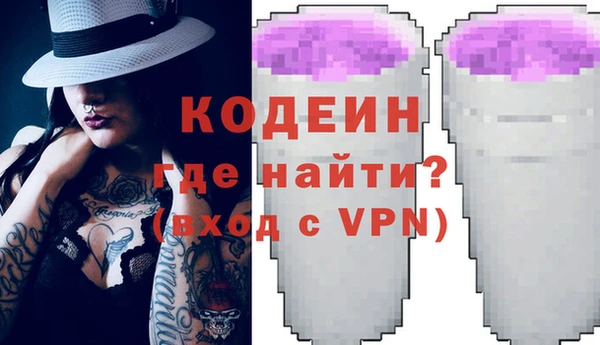 бутик Гусев