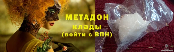 гашиш Гусиноозёрск
