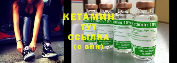 бутик Гусев