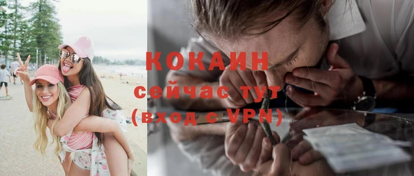 бутик Гусев
