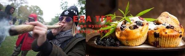 гашиш Гусиноозёрск