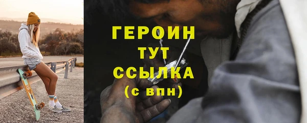 гашиш Гусиноозёрск