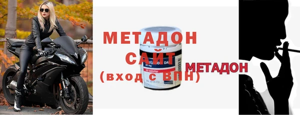 каннабис Гусь-Хрустальный