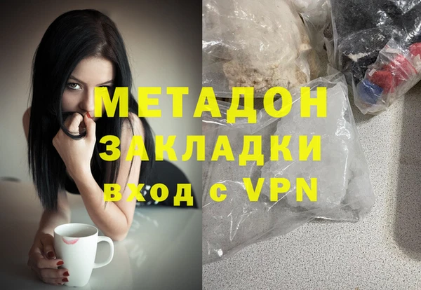 гашиш Гусиноозёрск