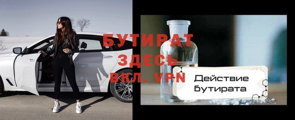каннабис Гусь-Хрустальный