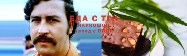 каннабис Гусь-Хрустальный