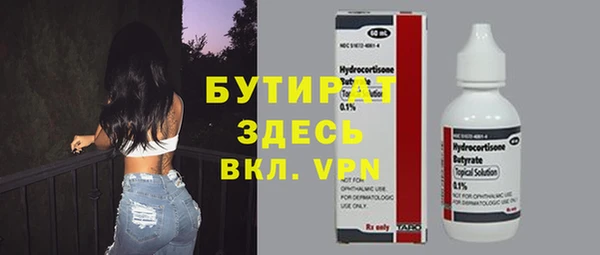 бутик Гусев
