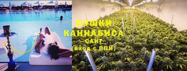 каннабис Гусь-Хрустальный