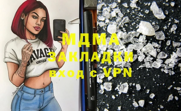 каннабис Гусь-Хрустальный