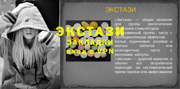 бутик Гусев
