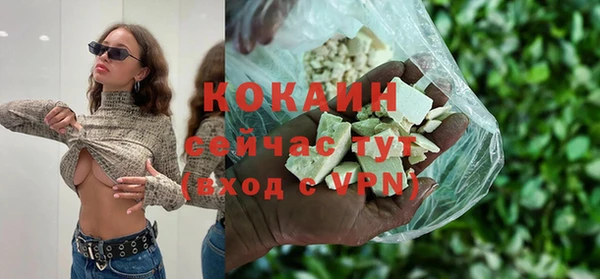 гашиш Гусиноозёрск