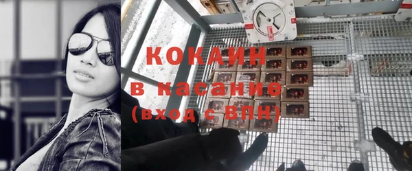 каннабис Гусь-Хрустальный