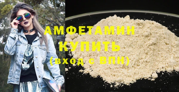 каннабис Гусь-Хрустальный