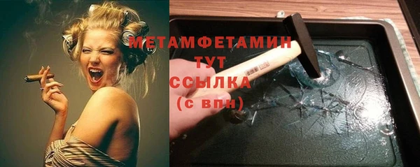 бутик Гусев