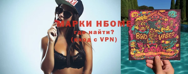 бутик Гусев