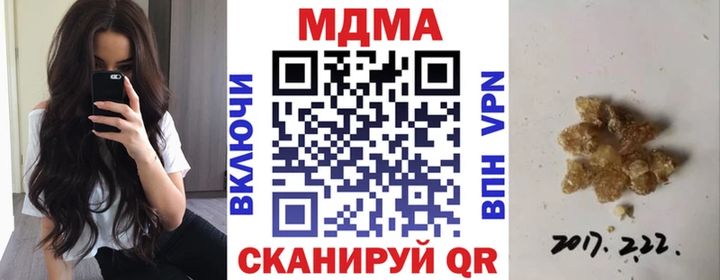 MDMA crystal  наркота  Пикалёво 