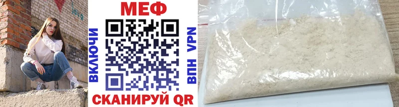 где можно купить наркотик  Пикалёво  мориарти клад  МЕФ мяу мяу 