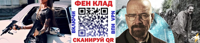 Первитин кристалл Пикалёво